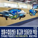 보람이네횟집 티스토리