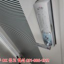영진열쇠 - 광진구 동일로10길 23 | 영진열쇠
