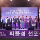 팔군