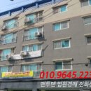 대성네오빌2차 이미지