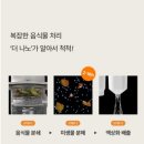 씽쿠
