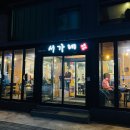 교동숯불갈비 이미지