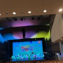더더더 신나요 노래연습장 | 넘버블럭스 뮤지컬 어린이공연 관람 후기 및 주차 꿀팁