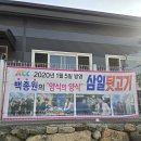 종점김해뒷고기 이미지
