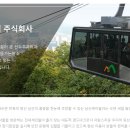 (주)광성이앤지