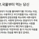 요거해