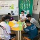 거여초등학교 이미지