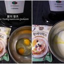 백설민박 이미지