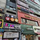 여기는나래헤어 | 산본역 왁싱 잘하는 곳 ‘나래왁싱바’ 임산부도 편하게 브라질리언 왁싱 받은 솔직후기