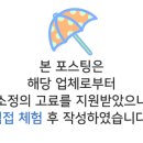 태송가구 이미지