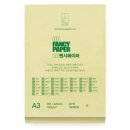 종이에서꿈꾸는미술