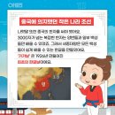 용인대인성태권도 이미지