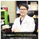 삼성의원 이미지
