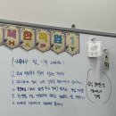 [🍋직업1의 목요일] 일역량 줌미팅&amp;반파티 자체회의 이미지