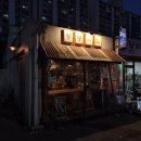 동동 | 울산 언양 맛집 동동국밥 본점 후기