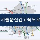 문산통일로공인중개사사무소 이미지