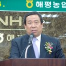 해평농업협동조합 이미지