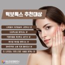 미소안피부과의원 이미지