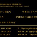 김영신 다올 행정사사무소 이미지