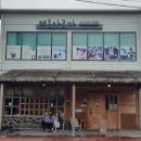 태온아로마