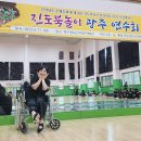 진도북놀이 이미지