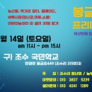 조수리엔 이미지