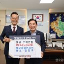 영우종합환경(주)