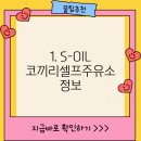 코끼리셀프주유소 이미지