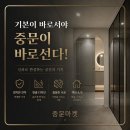 씨유계양힐스테이트자이점 | 인천 계양구 힐스테이트자이계양 비대칭양방향여닫이 중문 시공 후기