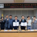 좌구산 천문대 이미지