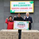 (주)쌍화 이미지