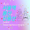 모두인력파출 이미지
