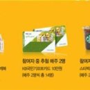 깨북 이미지