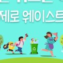 같이교육연구소 이미지
