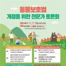 세우리동물병원 이미지