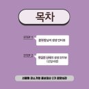 하나애드 이미지