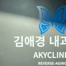 김애경내과의원 이미지
