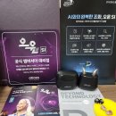 프리미엄보청기 계양센터 이미지