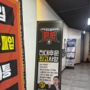 아이센스 블랙라벨PC존 전대후문점 | 광주 북구 피시방 추천 1인석, 커플석 있는 &#39;아이센스블랙라벨pc존 전대후문점&#39; +메뉴