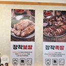 보쌈파는집 | 역삼역고기집 역삼역족발 <911족발보쌈> 족발 소 사이즈 후기