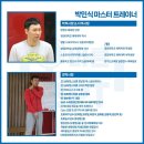 올바른 PT 암사점 네이버블로그