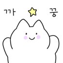 컴포즈커피원주단계봉화점