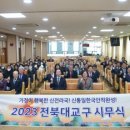 한국교구 이미지