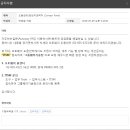 오토웨이 티스토리
