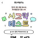 원영전자 이미지