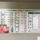 태성불고기 이미지