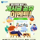 던킨울산 이미지
