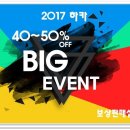 하카전자담배 수영직영점 이미지