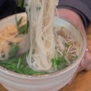선남국수