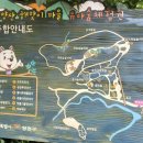 온수공원(지양산) 유아숲체험원 이미지